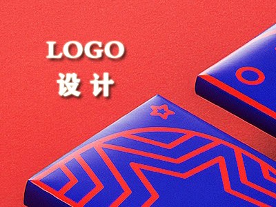 台州logo设计